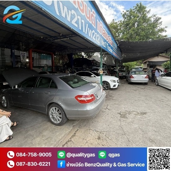 ซ่อม transfer รถเบนซ์