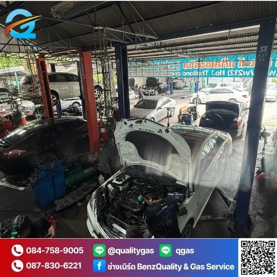 ติดแก๊สรถยุโรป