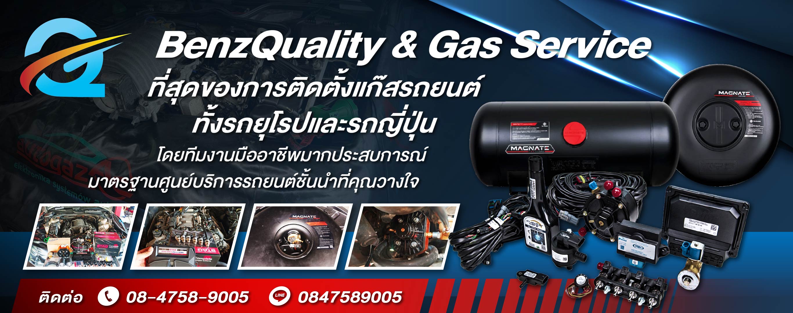 รับติดตั้งแก๊สรถยนต์ รถยุโรป รถญี่ปุ่น